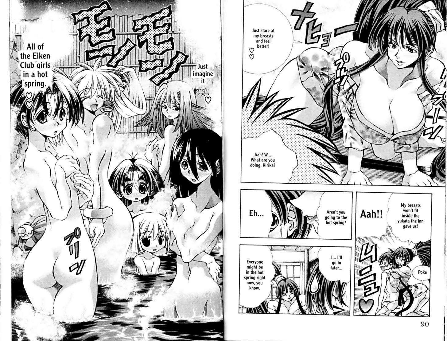 Eiken Chapter 84 page 3 - Chapter 84 : Hot Hot with Chiharu? Hot Spring??