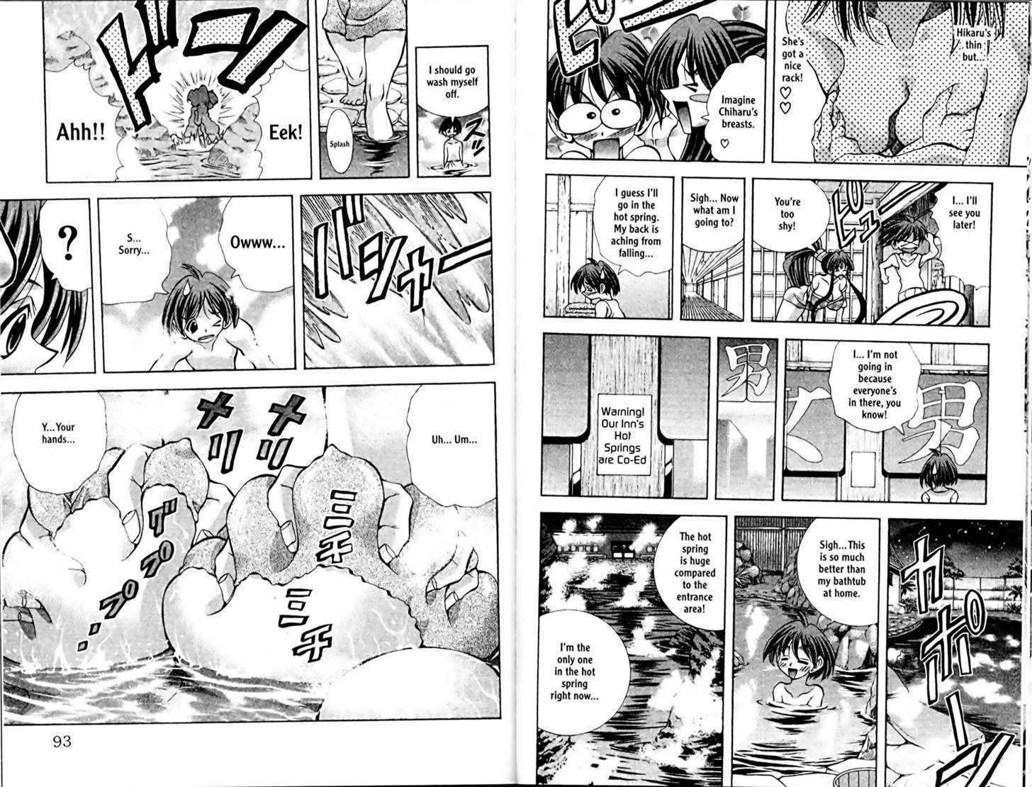 Eiken Chapter 84 page 4 - Chapter 84 : Hot Hot with Chiharu? Hot Spring??