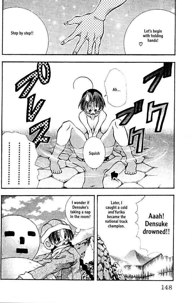 Eiken Chapter 86 page 11 - Chapter 86 : Chiharu's Breasts & Yuriko's Butt