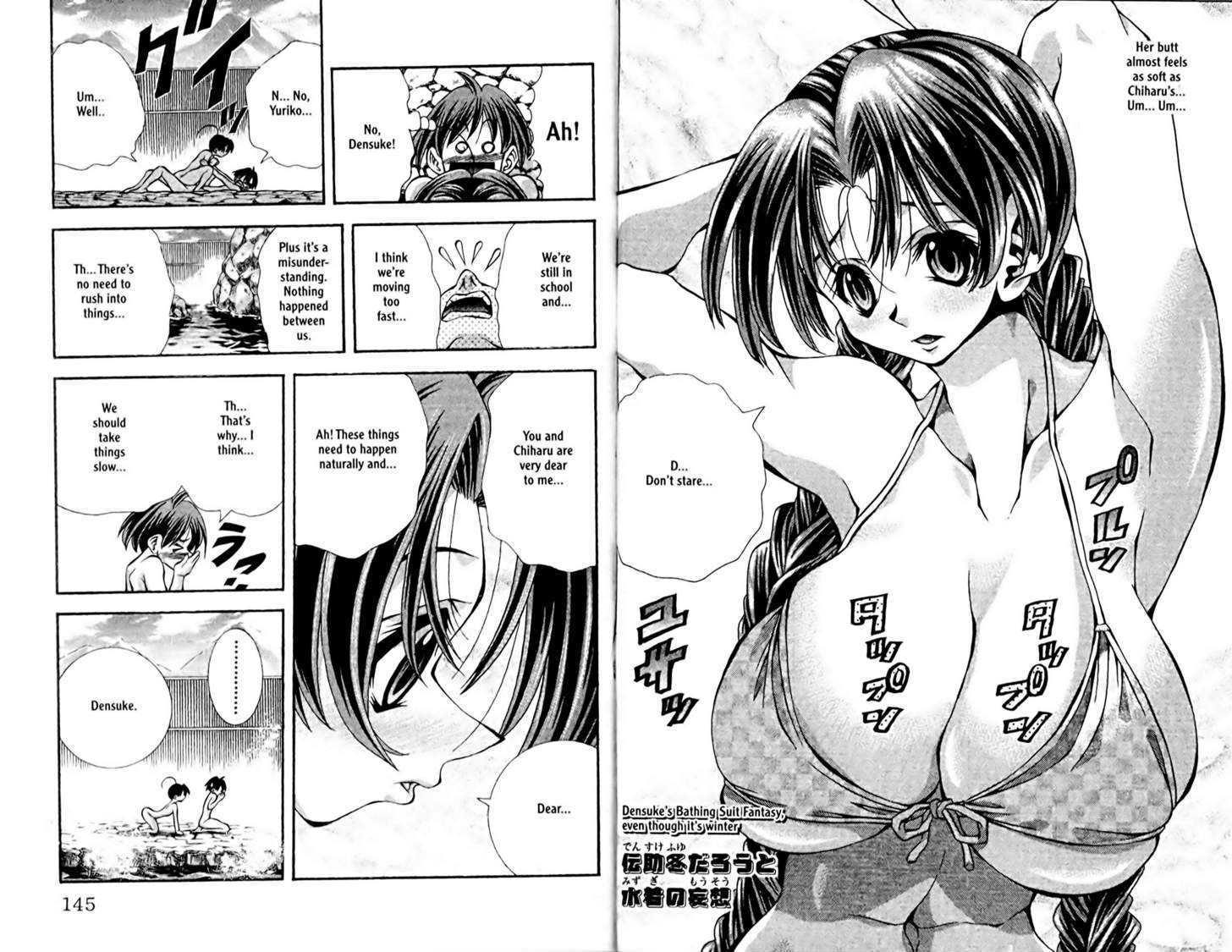 Eiken Chapter 86 page 9 - Chapter 86 : Chiharu's Breasts & Yuriko's Butt