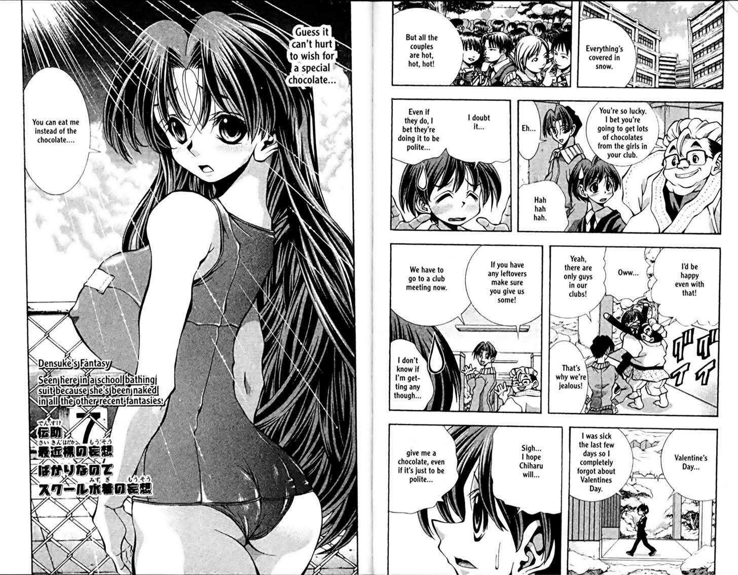 Eiken Chapter 88 page 2 - Chapter 88 : Valentine at Night