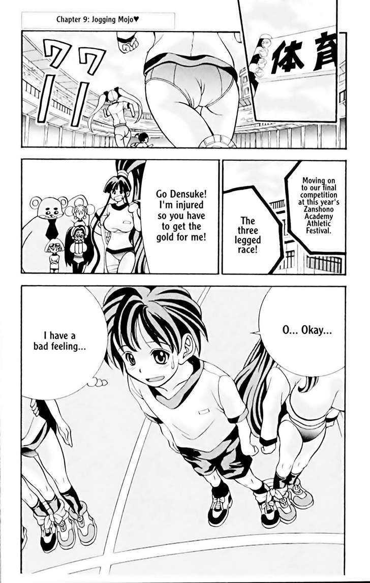 Eiken Chapter 9 page 1 - Chapter 9 : Jogging Mojo