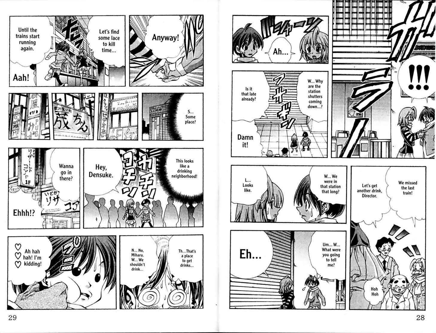 Eiken Chapter 90 page 3 - Chapter 90 : Together with Miharu-chan: Part 2