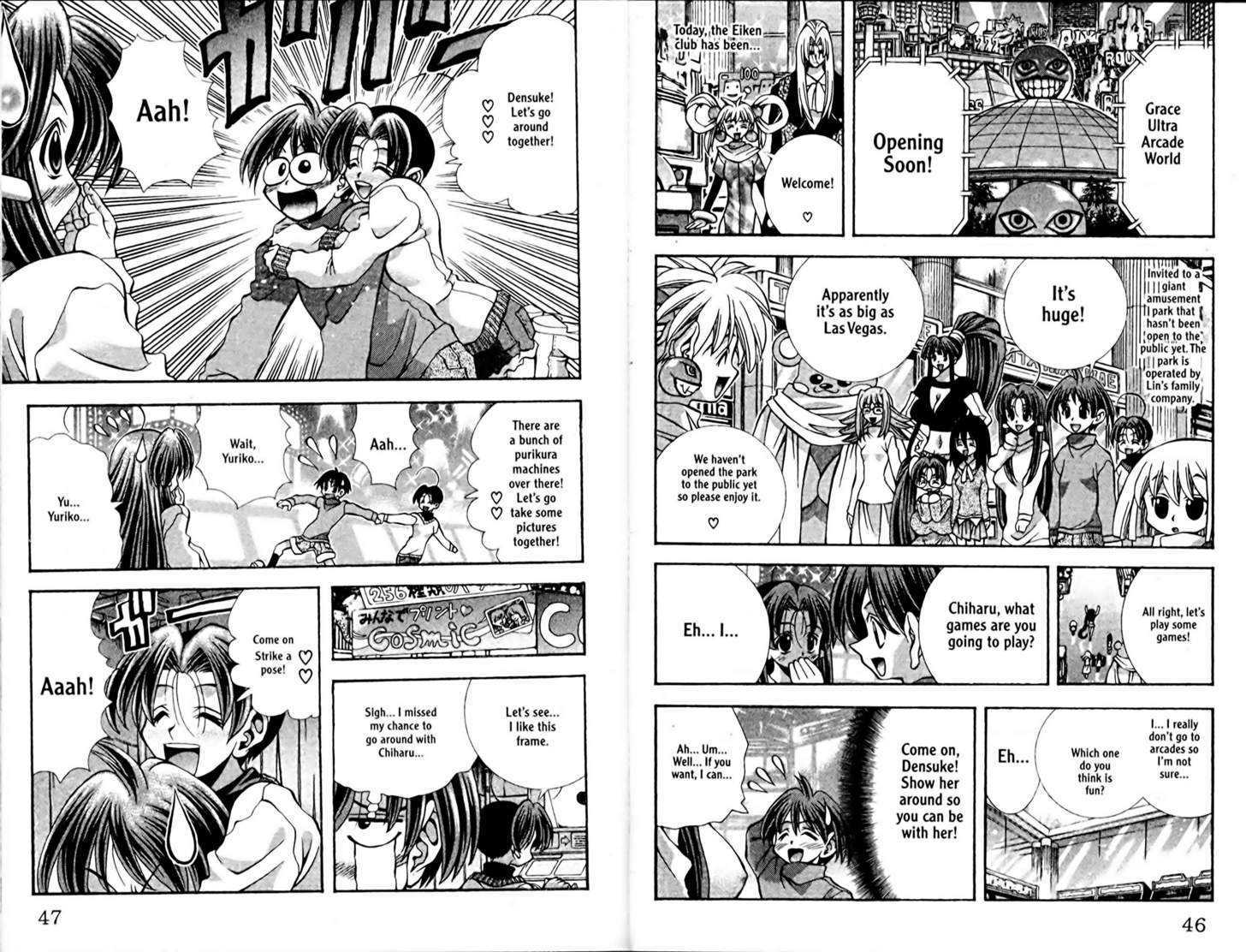 Eiken Chapter 91 page 2 - Chapter 91 : Bust Match