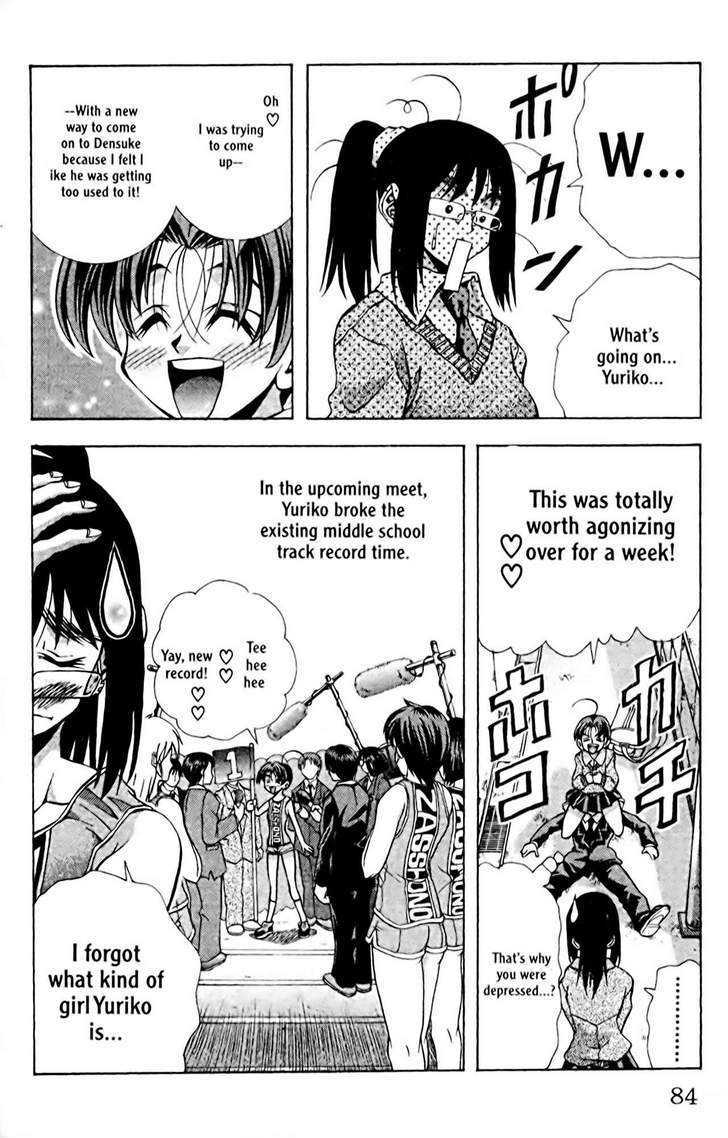 Eiken Chapter 92 page 11 - Chapter 92 : Flying Yuriko Shinonome