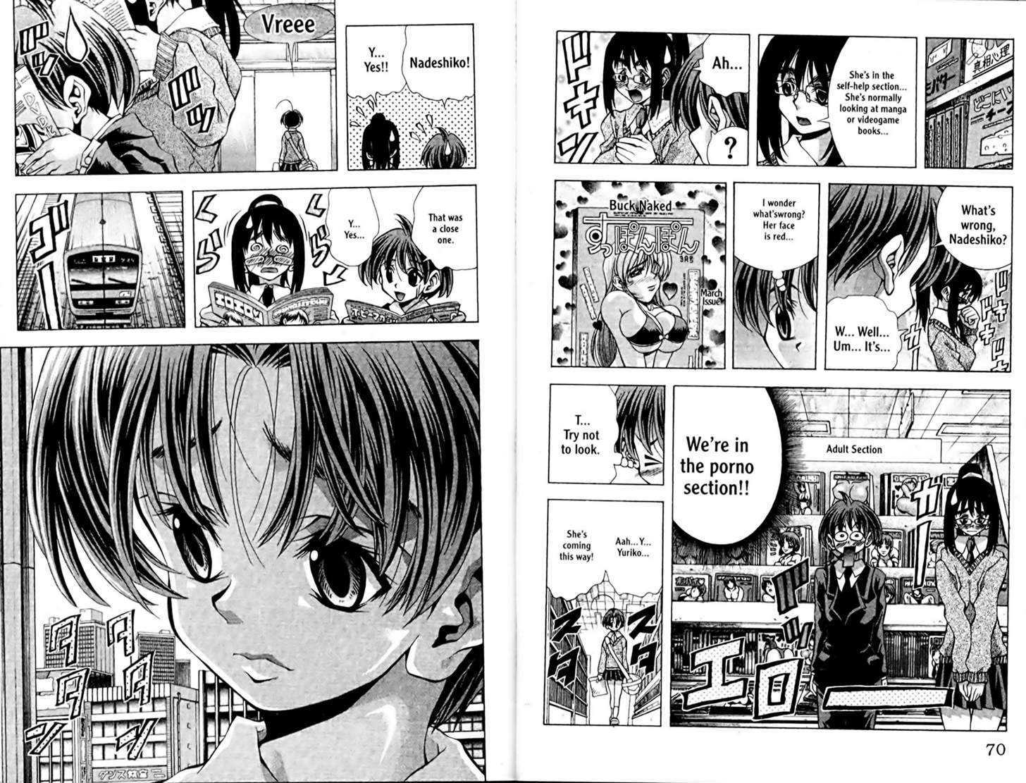 Eiken Chapter 92 page 4 - Chapter 92 : Flying Yuriko Shinonome