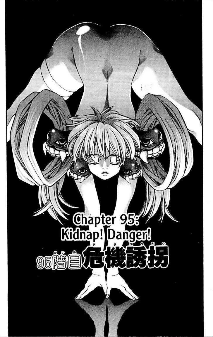 Eiken Chapter 95 page 1 - Chapter 95 : Kidnap! Danger!
