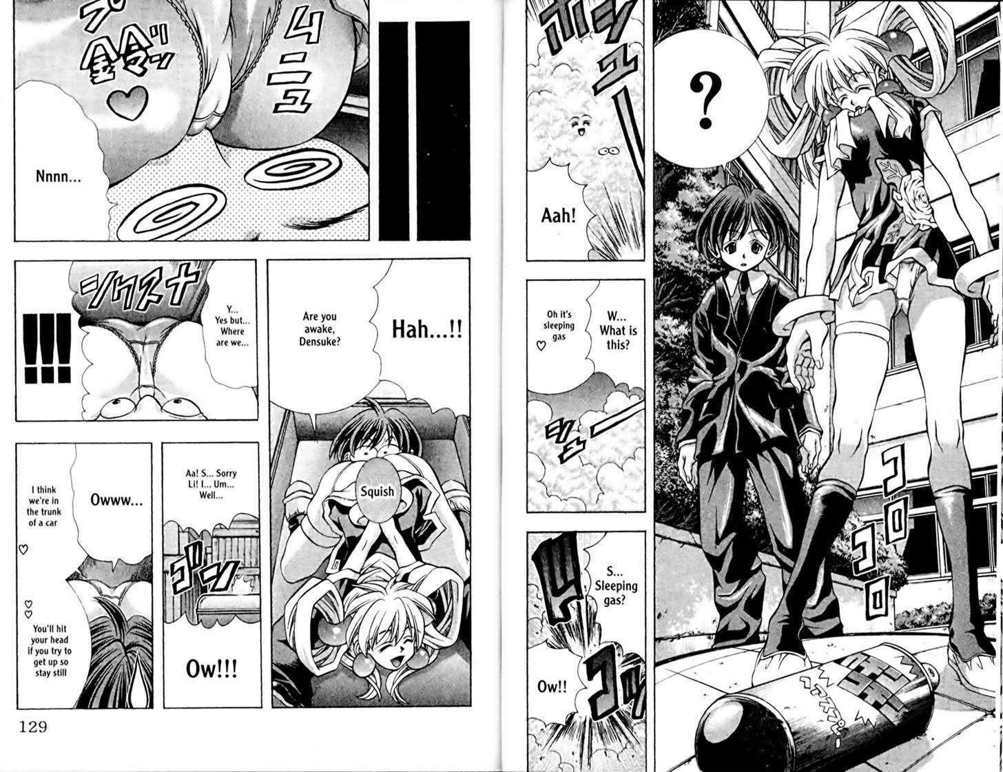 Eiken Chapter 95 page 3 - Chapter 95 : Kidnap! Danger!