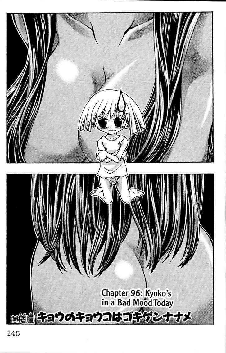 Eiken Chapter 96 page 1 - Chapter 96 : Kyoko's in a bad Mood today