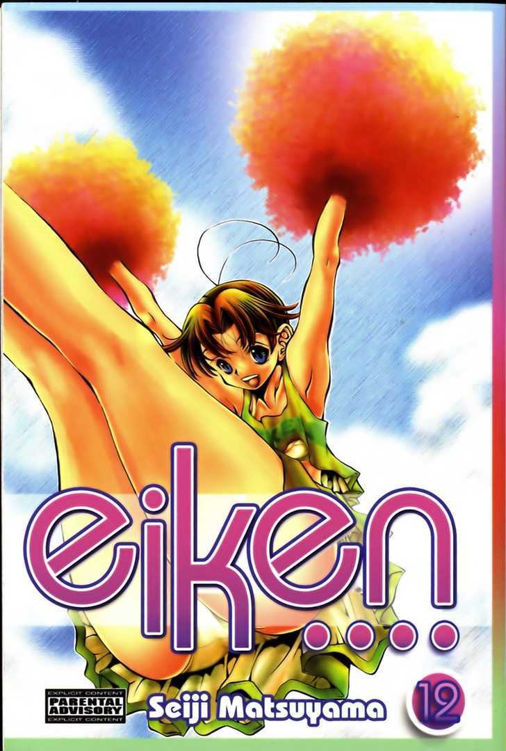Eiken Chapter 98 page 1 - Chapter 98 : The real Outdoors??