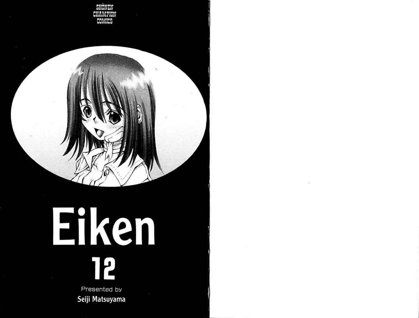 Eiken Chapter 98 page 3 - Chapter 98 : The real Outdoors??