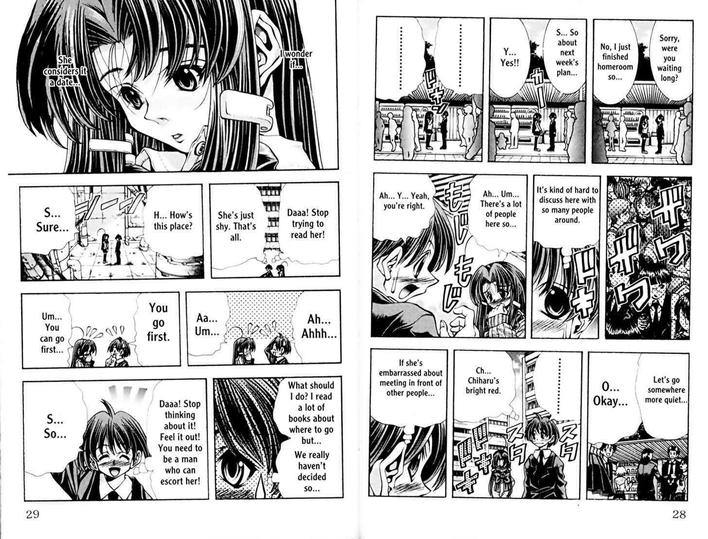 Eiken Chapter 99 page 3 - Chapter 99 : You again!? Densuke!!