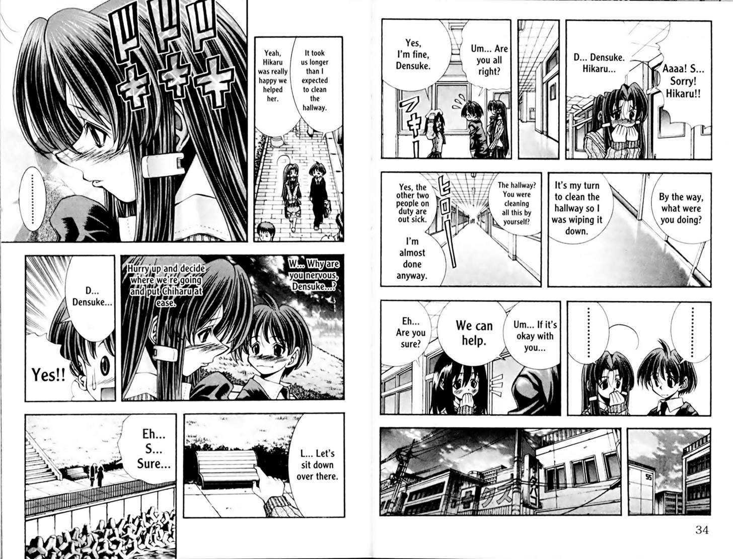 Eiken Chapter 99 page 6 - Chapter 99 : You again!? Densuke!!
