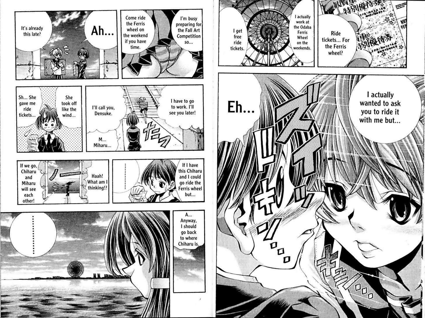Eiken Chapter 99 page 9 - Chapter 99 : You again!? Densuke!!