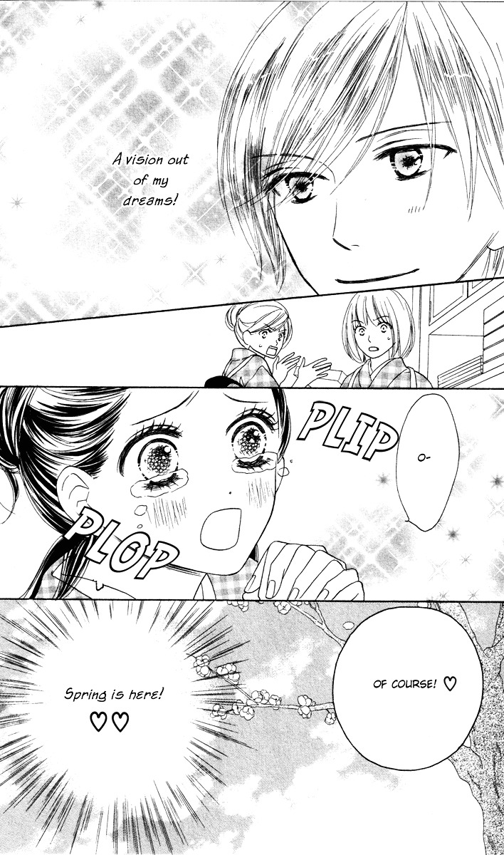 Eikoku Kizoku Goyoutashi Chapter 1 page 10 - Chapter story:-1 : 01: Eikoku Kizoku Goyoutashi