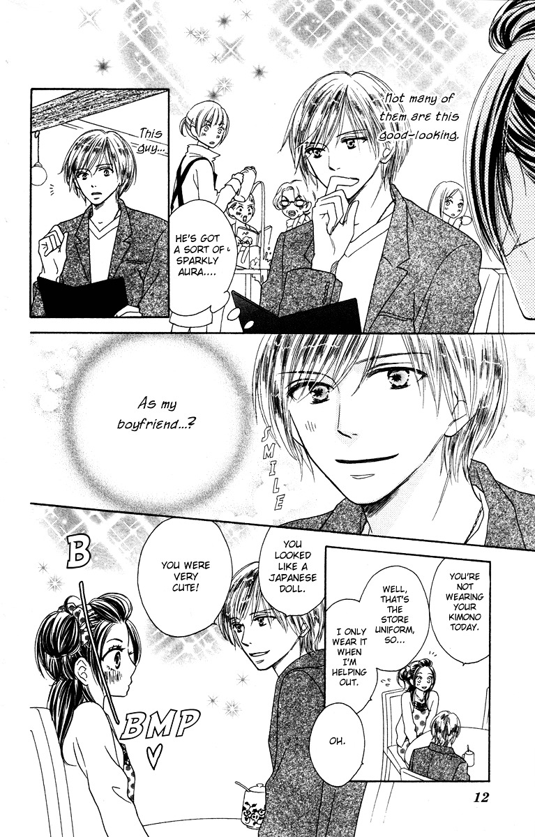 Eikoku Kizoku Goyoutashi Chapter 1 page 13 - Chapter story:-1 : 01: Eikoku Kizoku Goyoutashi