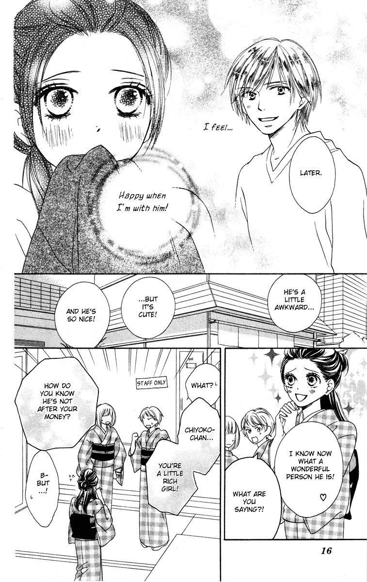 Eikoku Kizoku Goyoutashi Chapter 1 page 17 - Chapter story:-1 : 01: Eikoku Kizoku Goyoutashi