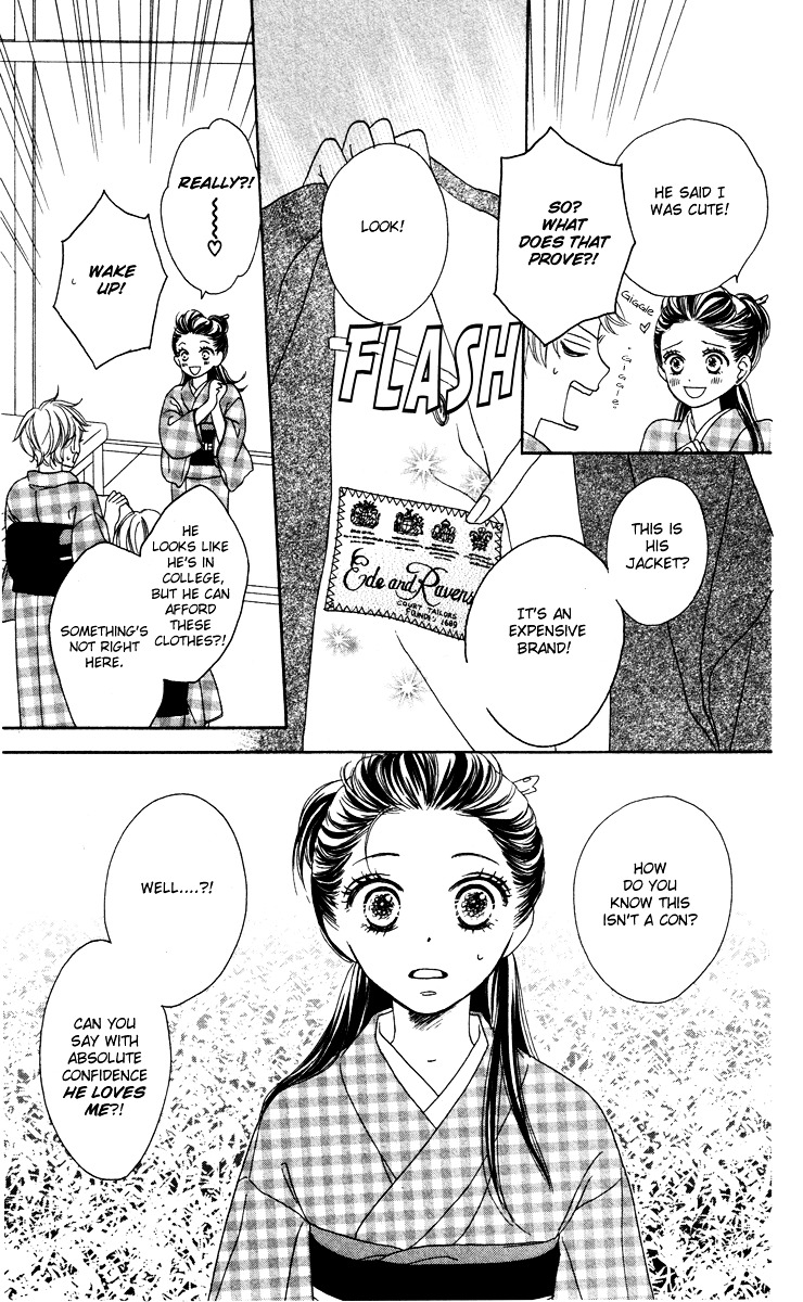 Eikoku Kizoku Goyoutashi Chapter 1 page 18 - Chapter story:-1 : 01: Eikoku Kizoku Goyoutashi