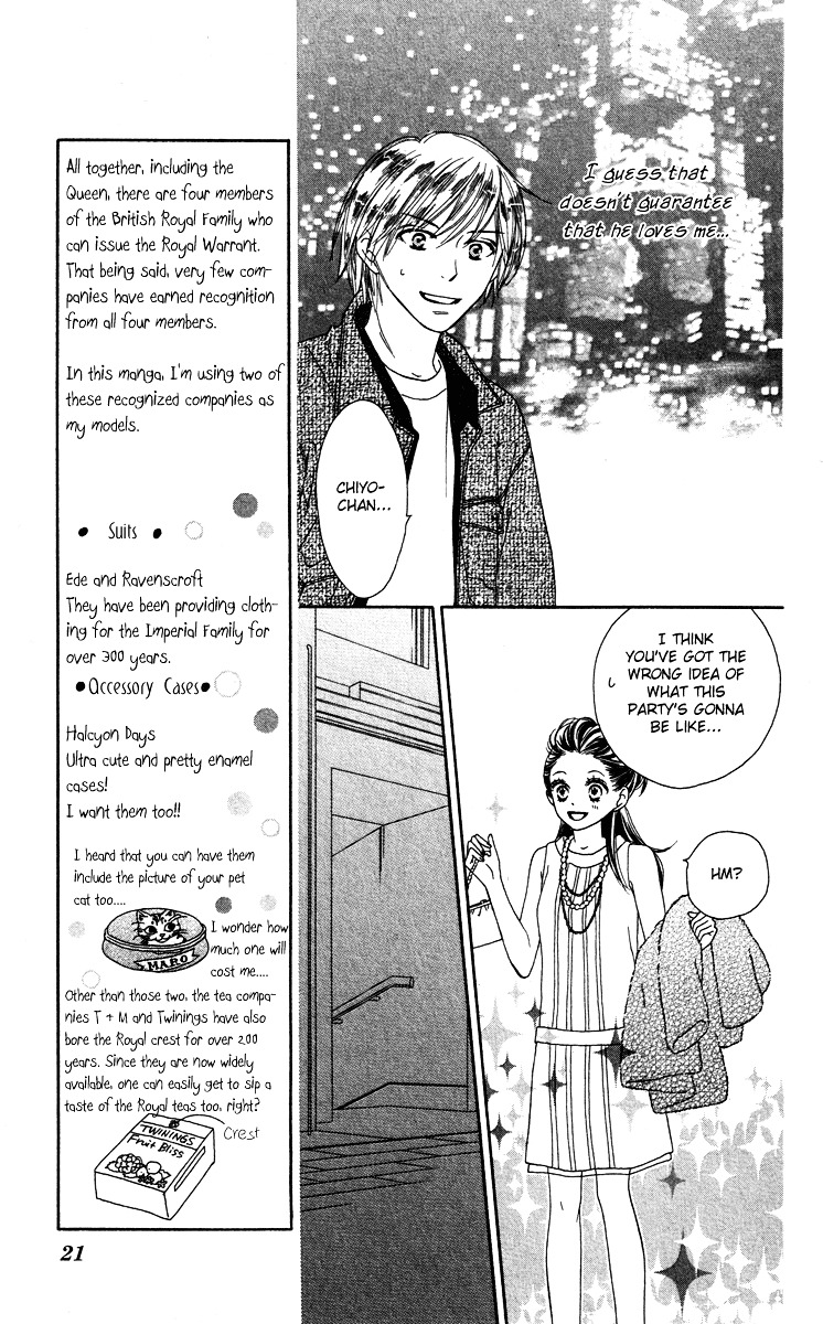 Eikoku Kizoku Goyoutashi Chapter 1 page 22 - Chapter story:-1 : 01: Eikoku Kizoku Goyoutashi