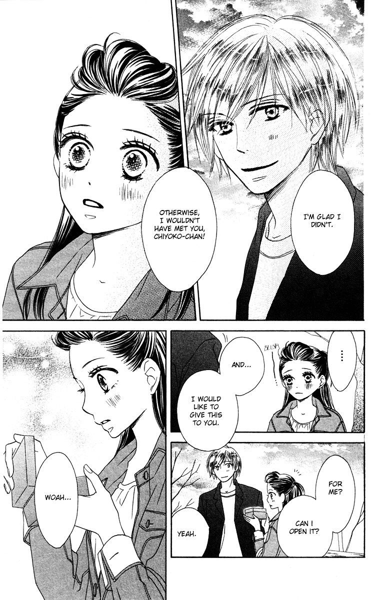 Eikoku Kizoku Goyoutashi Chapter 1 page 32 - Chapter story:-1 : 01: Eikoku Kizoku Goyoutashi