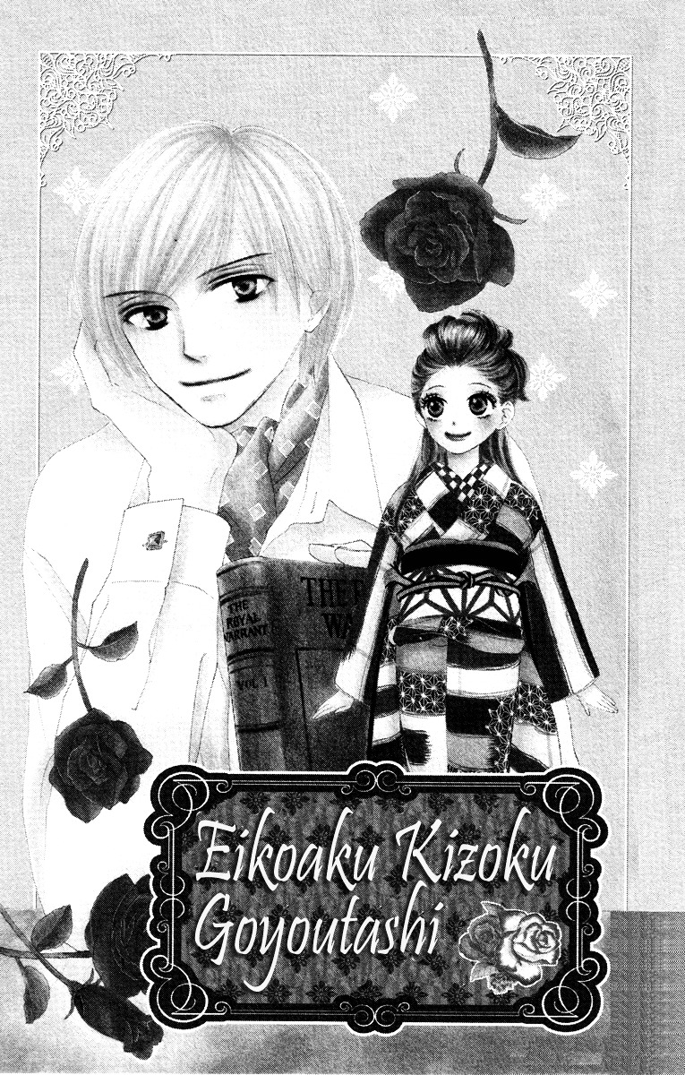Eikoku Kizoku Goyoutashi Chapter 1 page 4 - Chapter story:-1 : 01: Eikoku Kizoku Goyoutashi