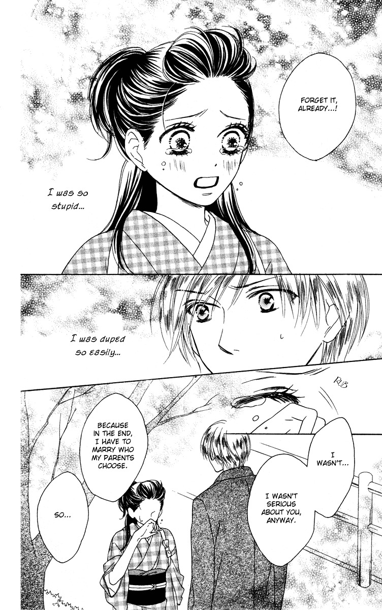 Eikoku Kizoku Goyoutashi Chapter 1 page 43 - Chapter story:-1 : 01: Eikoku Kizoku Goyoutashi