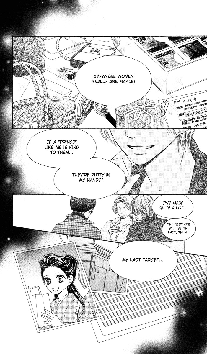 Eikoku Kizoku Goyoutashi Chapter 1 page 6 - Chapter story:-1 : 01: Eikoku Kizoku Goyoutashi