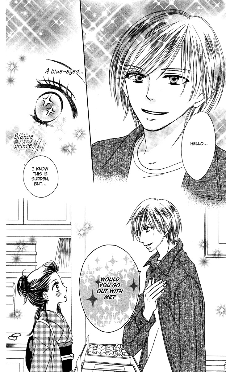 Eikoku Kizoku Goyoutashi Chapter 1 page 9 - Chapter story:-1 : 01: Eikoku Kizoku Goyoutashi