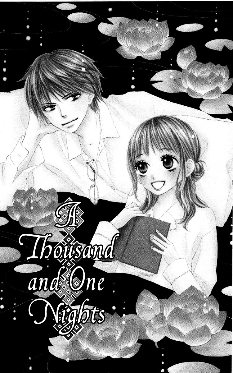 Eikoku Kizoku Goyoutashi Chapter 2 page 1 - Chapter story:-2 : 02: Thousand and One Nights