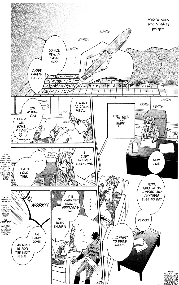 Eikoku Kizoku Goyoutashi Chapter 2 page 14 - Chapter story:-2 : 02: Thousand and One Nights