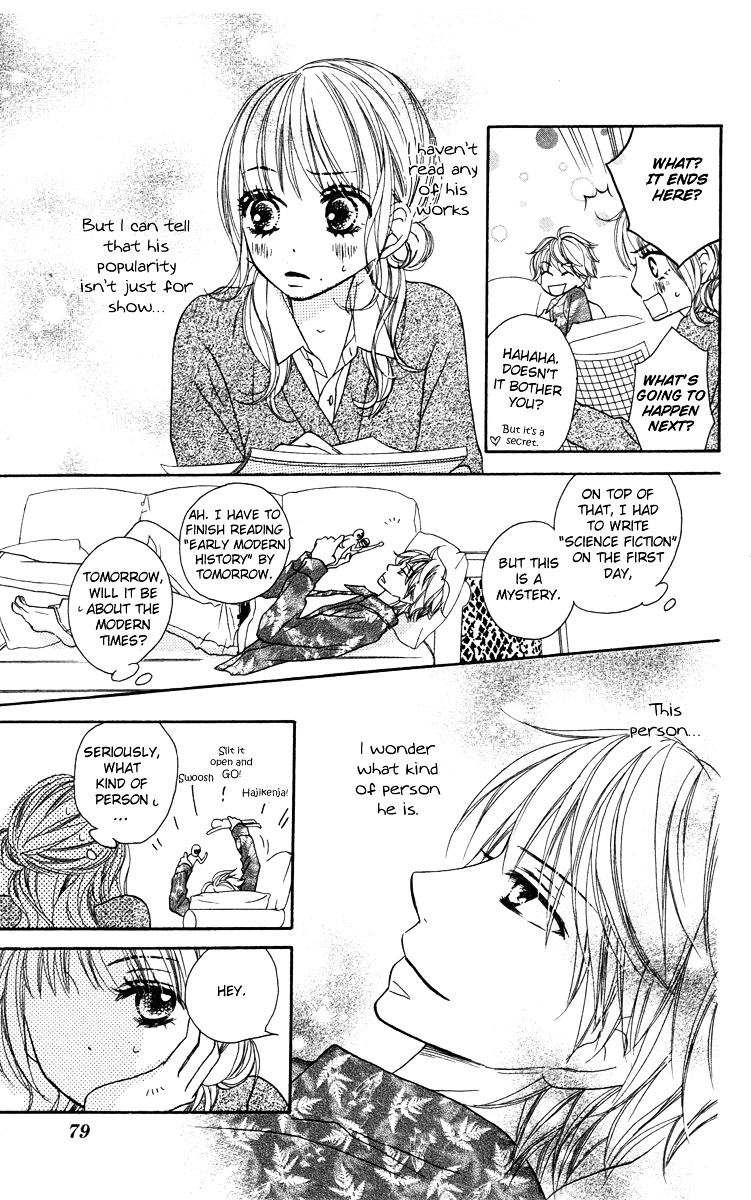 Eikoku Kizoku Goyoutashi Chapter 2 page 15 - Chapter story:-2 : 02: Thousand and One Nights