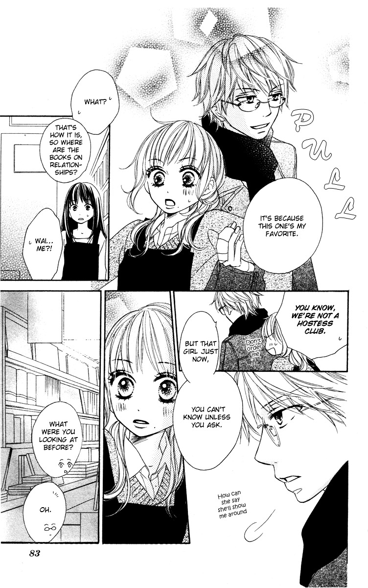 Eikoku Kizoku Goyoutashi Chapter 2 page 19 - Chapter story:-2 : 02: Thousand and One Nights