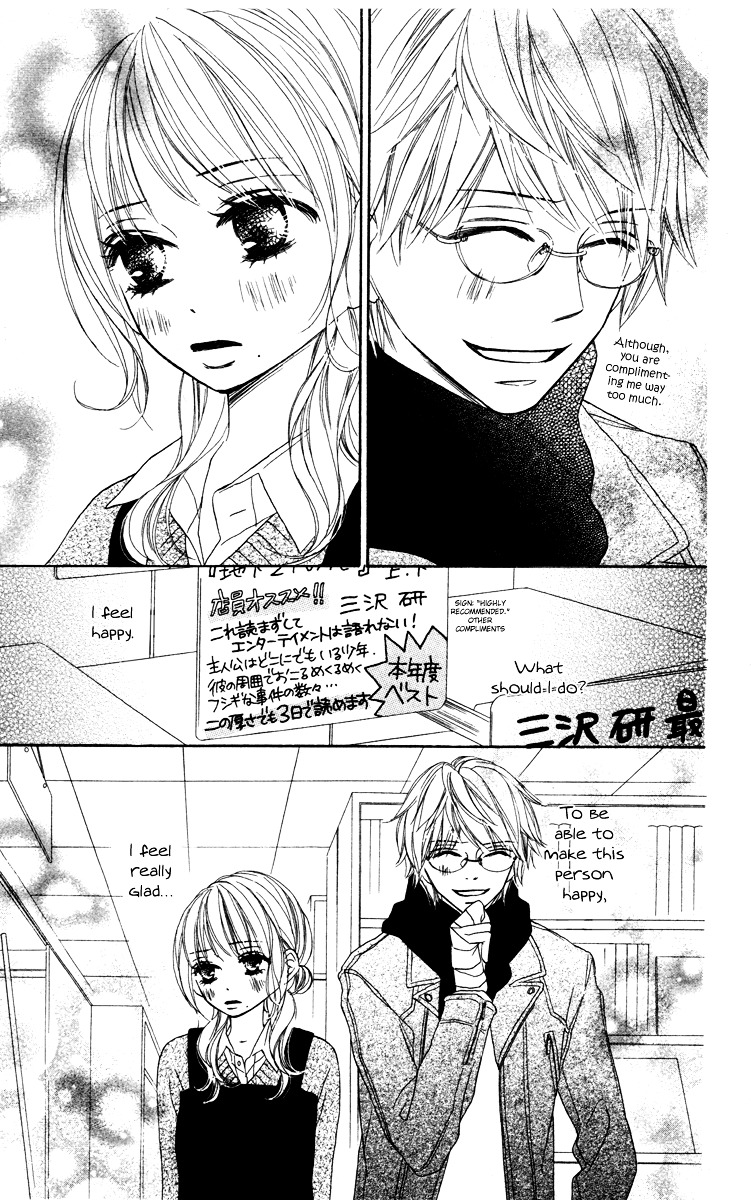 Eikoku Kizoku Goyoutashi Chapter 2 page 21 - Chapter story:-2 : 02: Thousand and One Nights