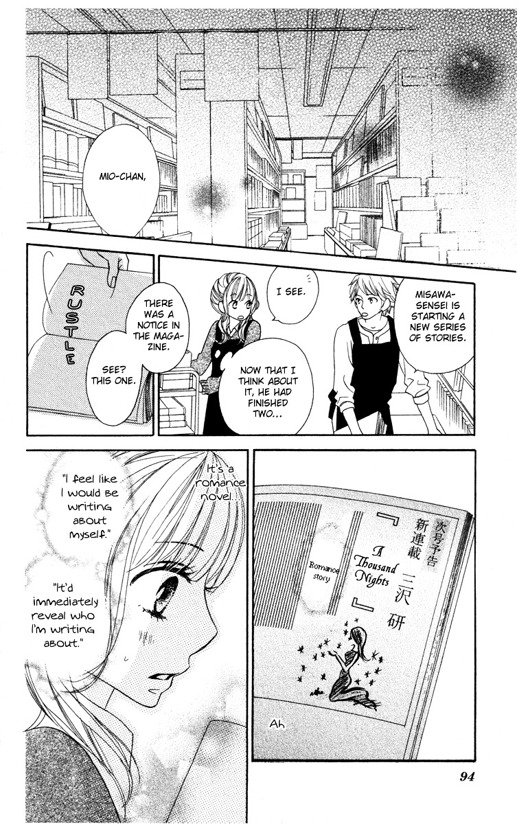 Eikoku Kizoku Goyoutashi Chapter 2 page 29 - Chapter story:-2 : 02: Thousand and One Nights