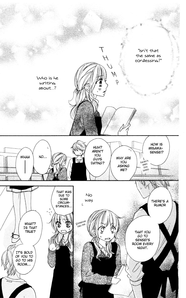 Eikoku Kizoku Goyoutashi Chapter 2 page 30 - Chapter story:-2 : 02: Thousand and One Nights