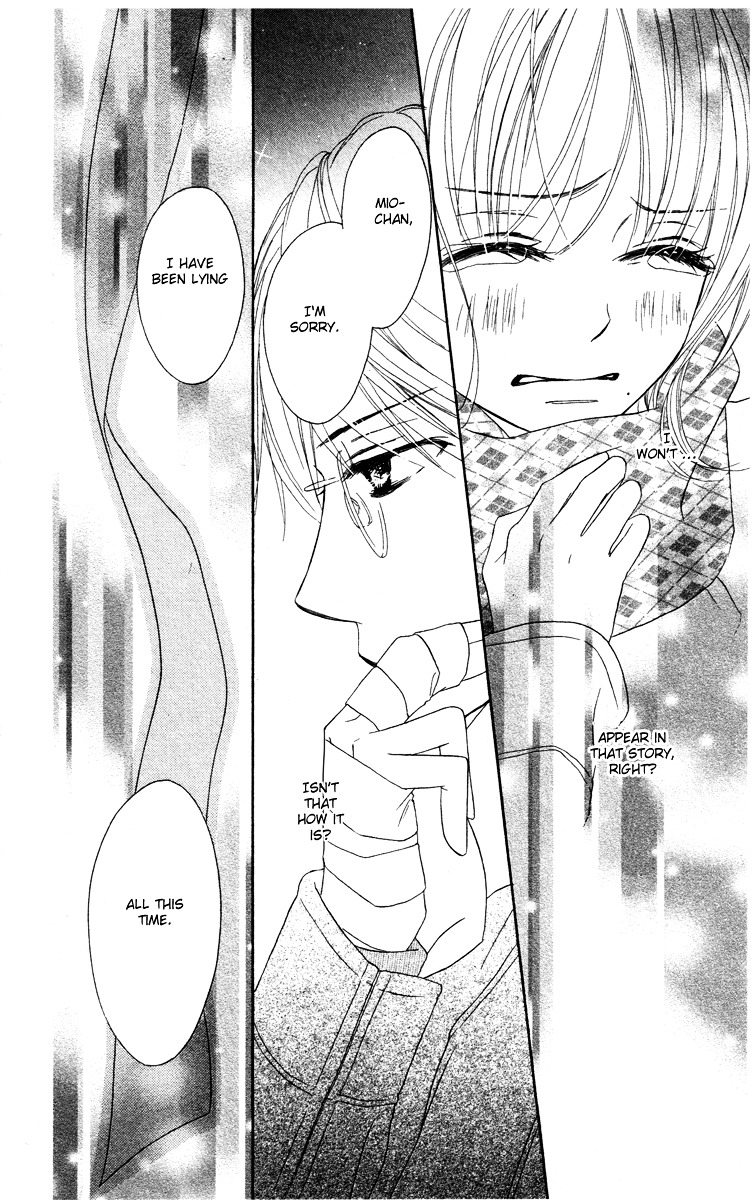 Eikoku Kizoku Goyoutashi Chapter 2 page 37 - Chapter story:-2 : 02: Thousand and One Nights