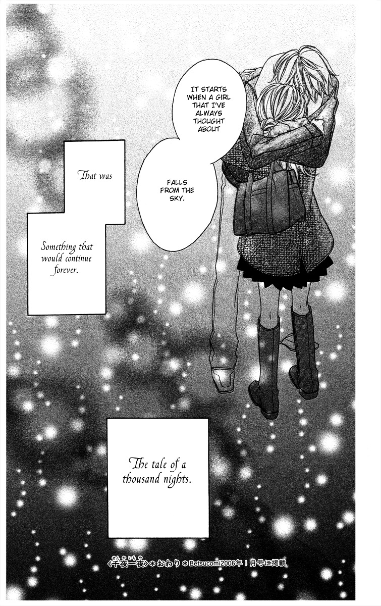 Eikoku Kizoku Goyoutashi Chapter 2 page 40 - Chapter story:-2 : 02: Thousand and One Nights