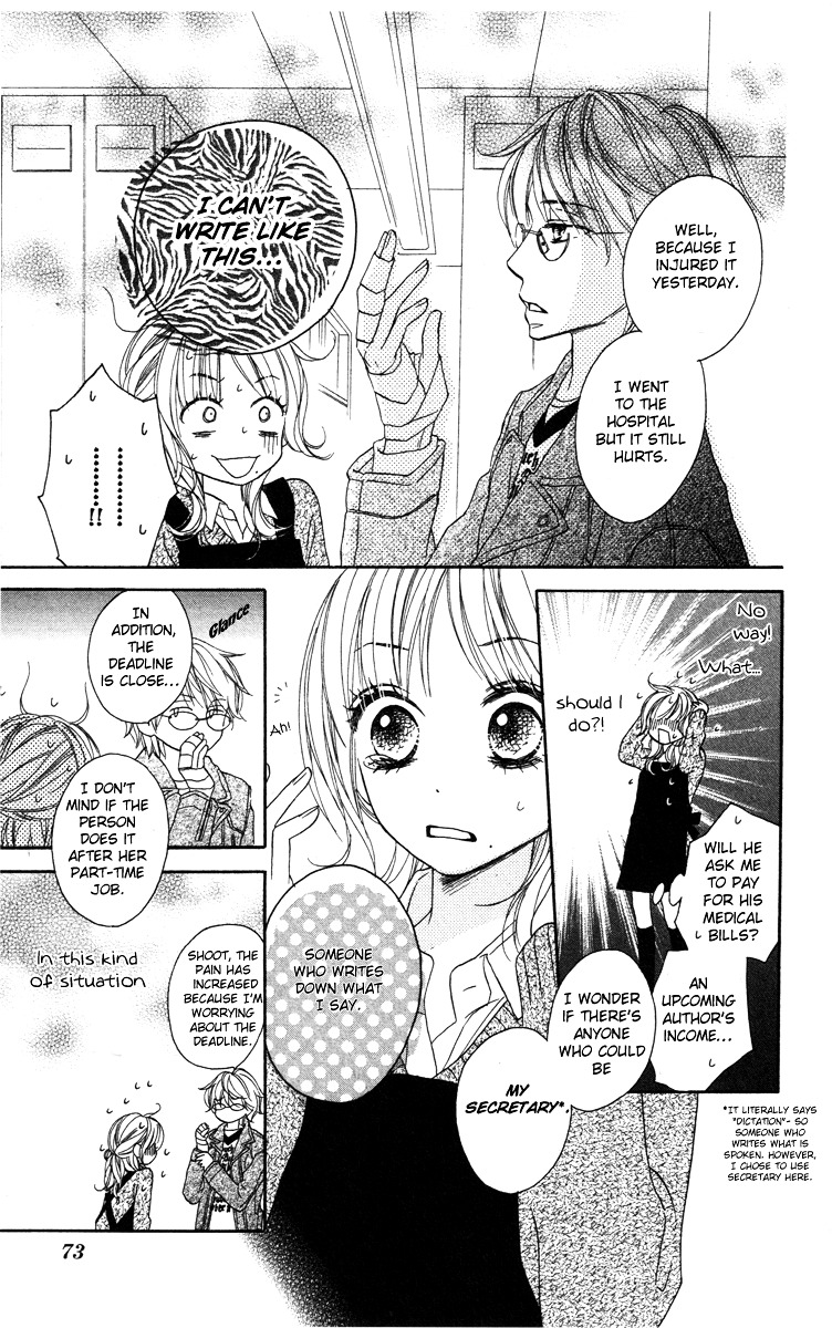 Eikoku Kizoku Goyoutashi Chapter 2 page 9 - Chapter story:-2 : 02: Thousand and One Nights