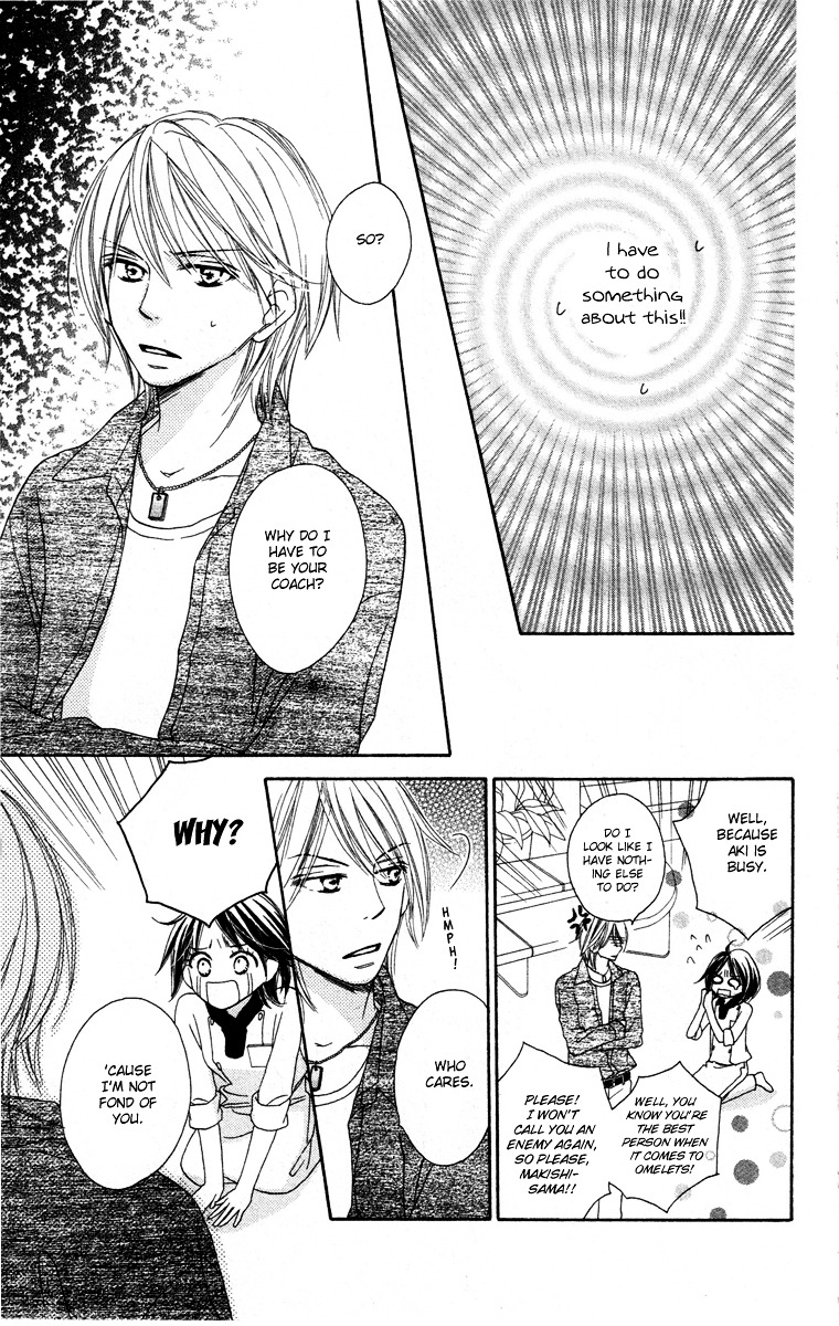 Eikoku Kizoku Goyoutashi Chapter 3 page 17 - Chapter story:-3 : 03: Mitsuboshi School Days