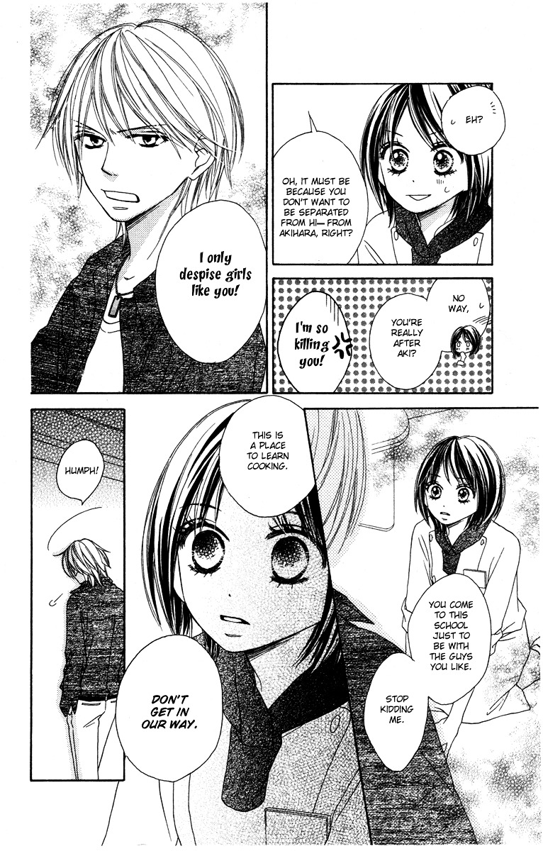 Eikoku Kizoku Goyoutashi Chapter 3 page 18 - Chapter story:-3 : 03: Mitsuboshi School Days