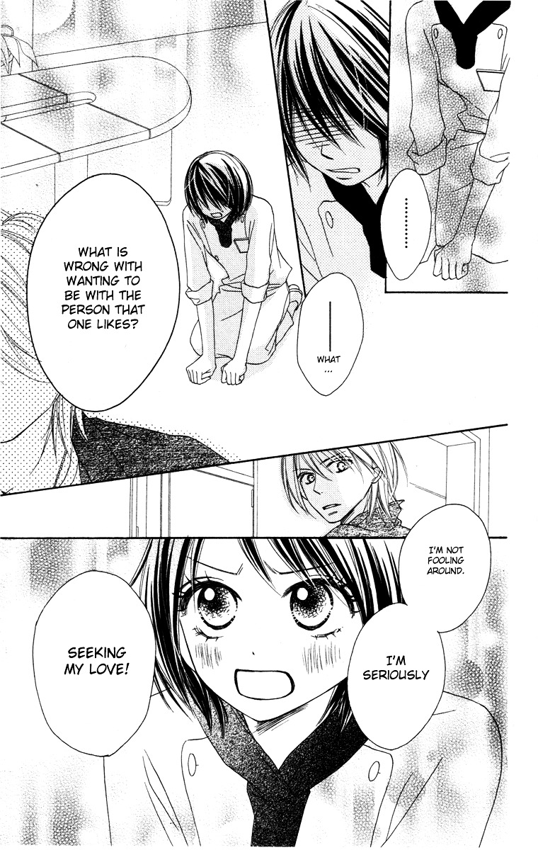 Eikoku Kizoku Goyoutashi Chapter 3 page 19 - Chapter story:-3 : 03: Mitsuboshi School Days