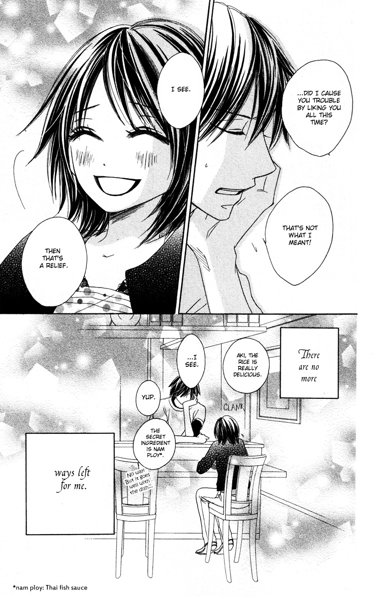 Eikoku Kizoku Goyoutashi Chapter 3 page 29 - Chapter story:-3 : 03: Mitsuboshi School Days