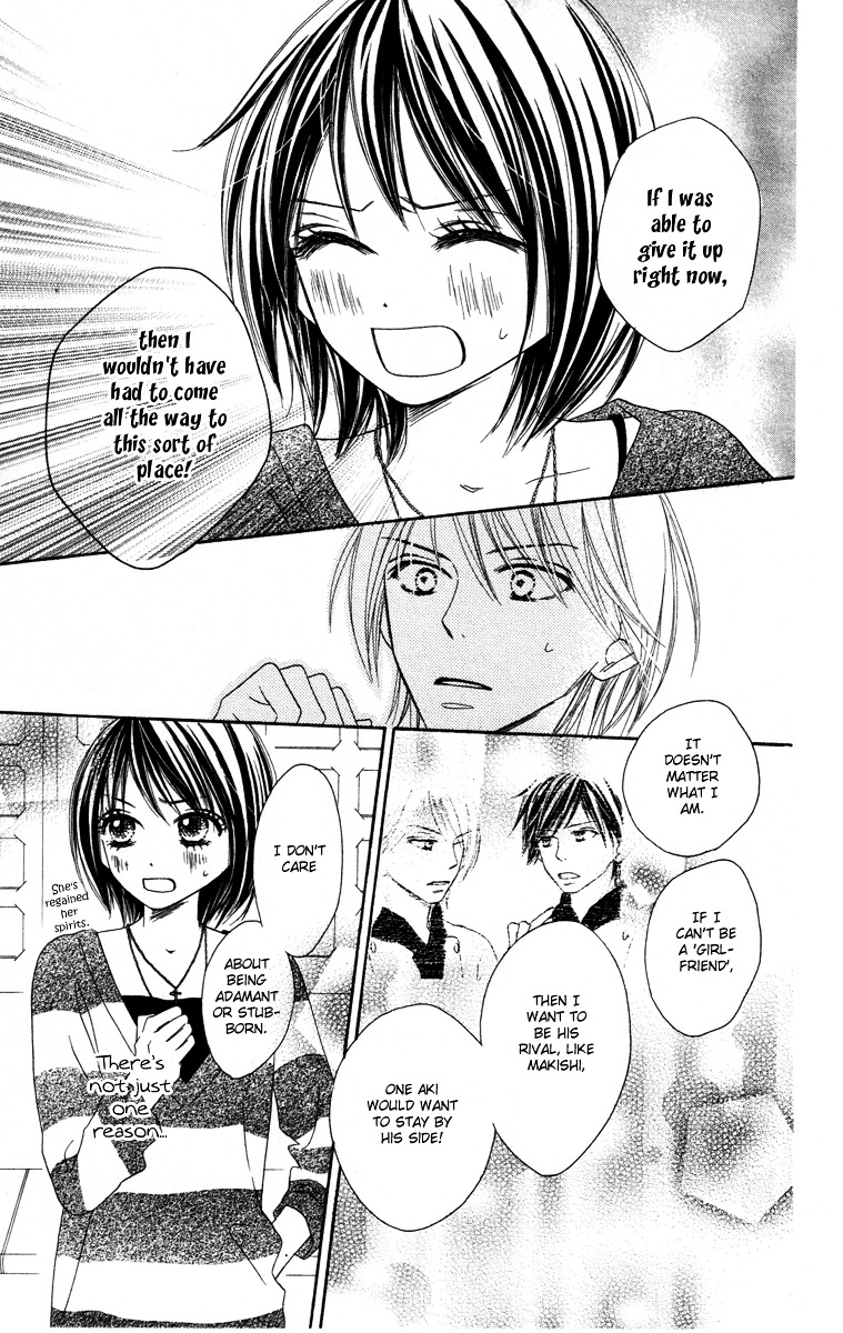 Eikoku Kizoku Goyoutashi Chapter 3 page 31 - Chapter story:-3 : 03: Mitsuboshi School Days