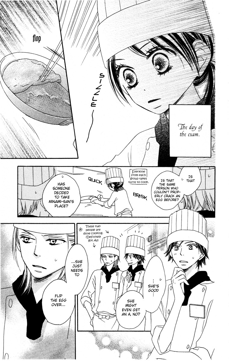 Eikoku Kizoku Goyoutashi Chapter 3 page 39 - Chapter story:-3 : 03: Mitsuboshi School Days