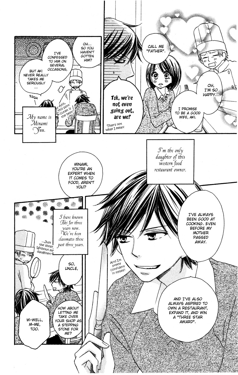 Eikoku Kizoku Goyoutashi Chapter 3 page 4 - Chapter story:-3 : 03: Mitsuboshi School Days