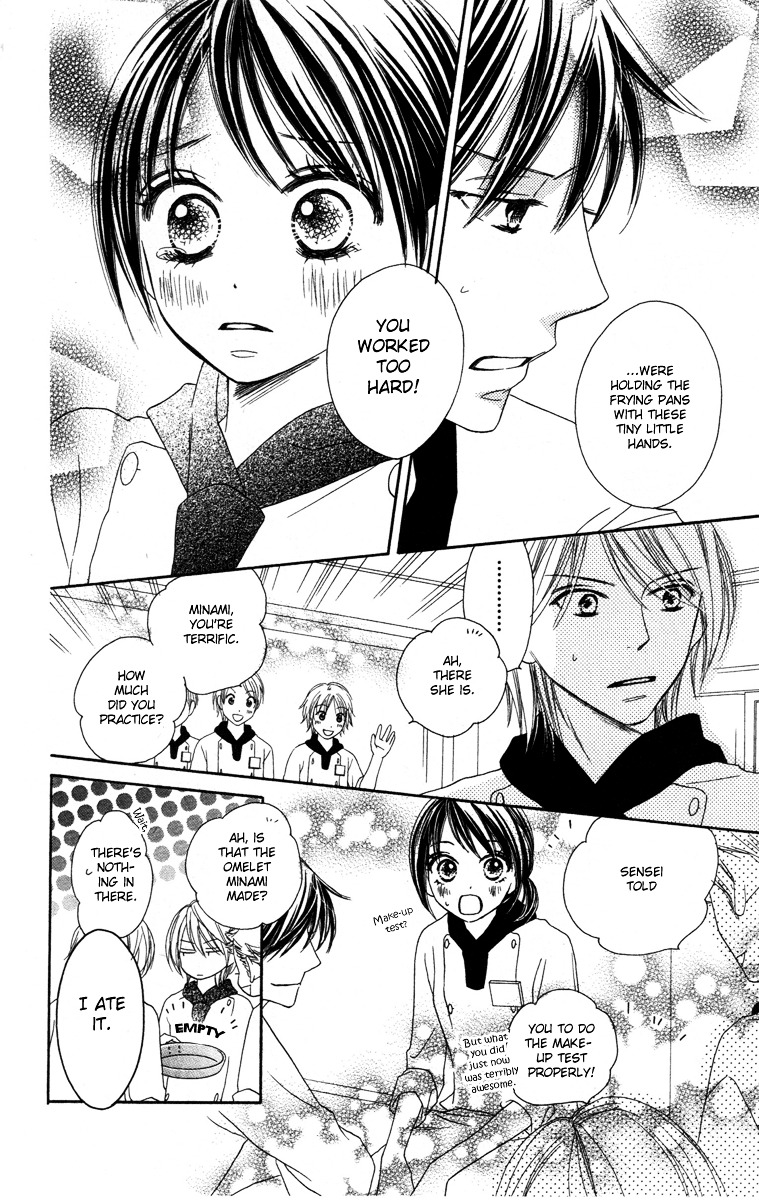 Eikoku Kizoku Goyoutashi Chapter 3 page 46 - Chapter story:-3 : 03: Mitsuboshi School Days