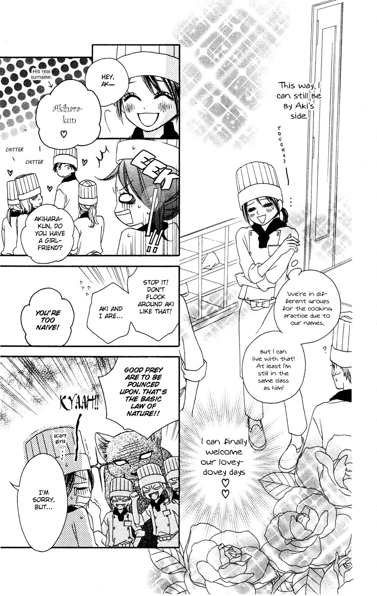 Eikoku Kizoku Goyoutashi Chapter 3 page 7 - Chapter story:-3 : 03: Mitsuboshi School Days