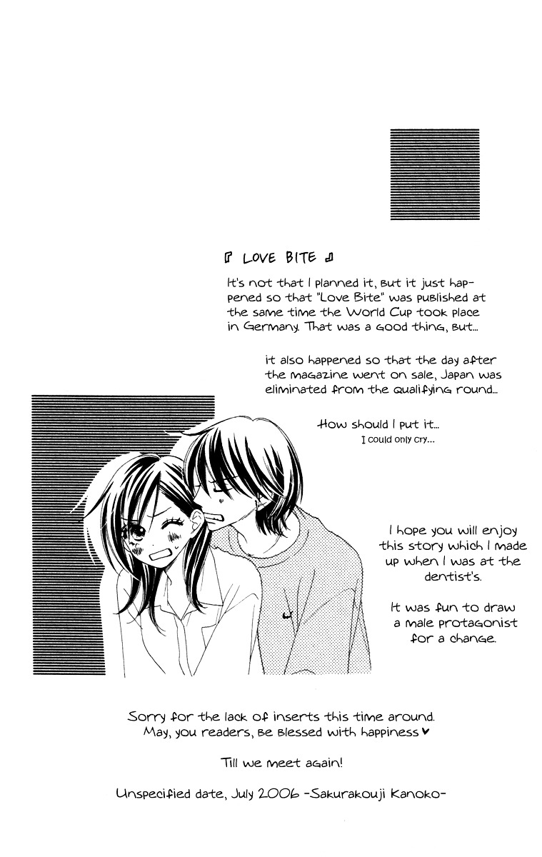Eikoku Kizoku Goyoutashi Chapter 4 page 1 - Chapter story:-4 : 04: Love Bite [End]
