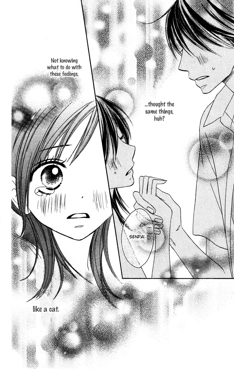 Eikoku Kizoku Goyoutashi Chapter 4 page 31 - Chapter story:-4 : 04: Love Bite [End]