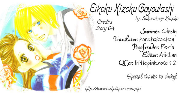 Eikoku Kizoku Goyoutashi Chapter 4 page 33 - Chapter story:-4 : 04: Love Bite [End]